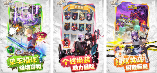 2026耐玩的割草游戏推荐：五款必玩高口碑割草类单机游戏(图5)