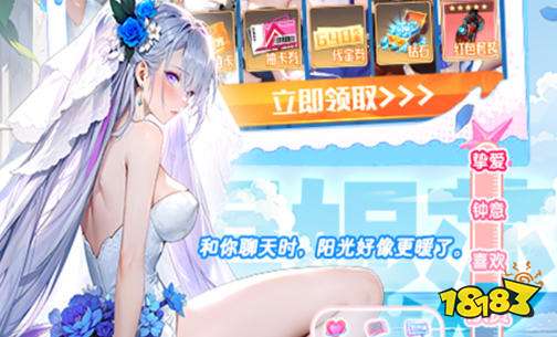 2026休闲养成游戏破解手游推荐 养成类单机游戏破解版大全(图1)