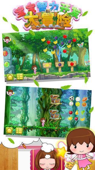 2026热门亲子游戏推荐：适合家庭互动的趣味游戏合集(图2)