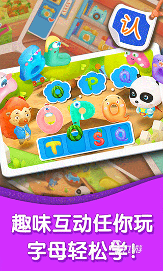 2026热门亲子游戏推荐：适合家庭互动的趣味游戏合集(图3)