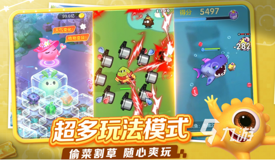 2026元宵节趣味游戏100款推荐：经典灯谜、汤圆DIY与多人互动手游合集(图4)