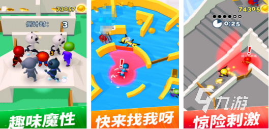 2026元宵节趣味游戏100款推荐：经典灯谜、汤圆DIY与多人互动手游合集(图9)