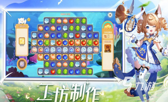 2026元宵节趣味游戏100款推荐：经典灯谜、汤圆DIY与多人互动手游合集(图10)