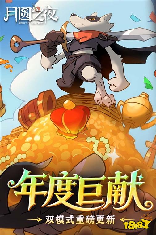 免下载即点即玩的小游戏推荐 2026好玩的秒玩小游戏免费入口(图1)