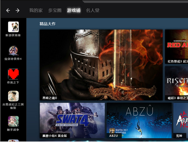 我的休闲时光游戏下载大全(图1)