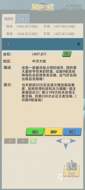 二战版图扩张类游戏单机排行分享 2026热门的单机二战版图扩张游戏大全(图4)