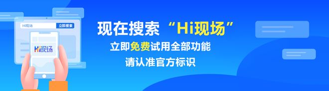 6个简单的51劳动节活动现场游戏｜拒绝冷场_大屏幕互动游戏(图5)
