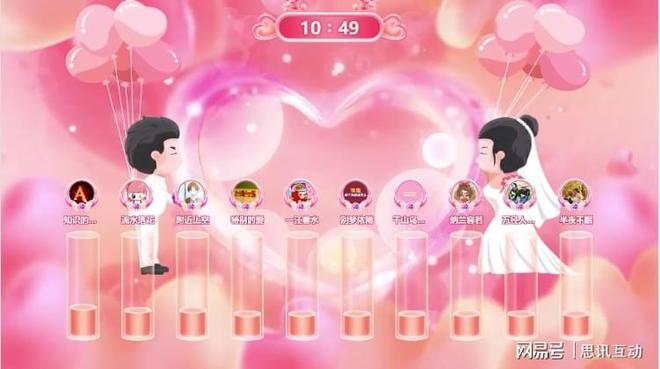 婚礼上有趣的9个互动小游戏欢迎收藏参考_思讯互动(图1)