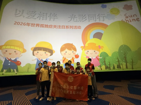 2026-04-30(图2)