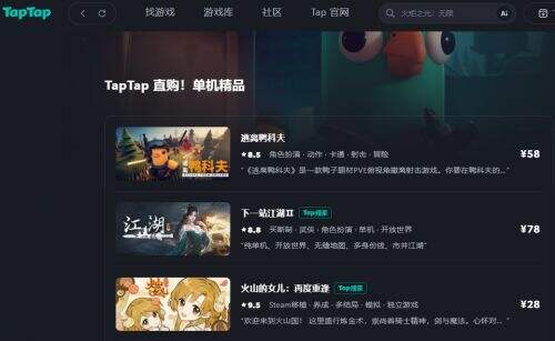 碎片化娱乐时代优选全民爱玩的轻量化小游戏尽在易起游(图1)