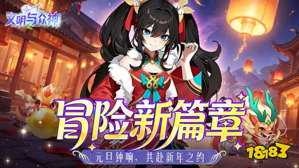 有充值01折的竞技游戏吗？2026福利01折竞技手游前十名汇总(图3)