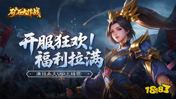 有充值01折的竞技游戏吗？2026福利01折竞技手游前十名汇总(图5)