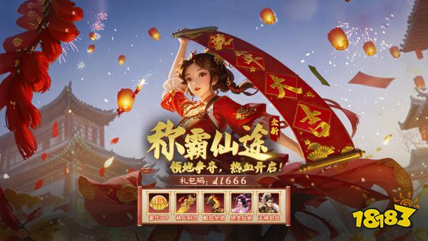 有充值01折的竞技游戏吗？2026福利01折竞技手游前十名汇总(图7)