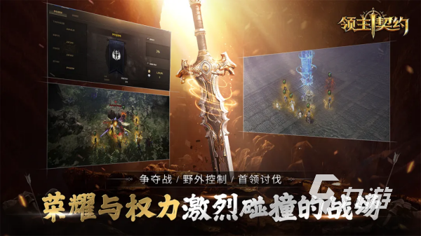 十大竞技游戏排行榜2026受欢迎的竞技手游合集(图1)