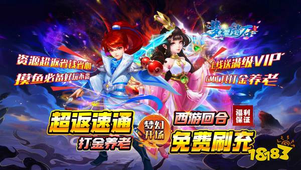 哪款免费手游回合制值得玩？2026免费好玩的回合制游戏推荐(图2)