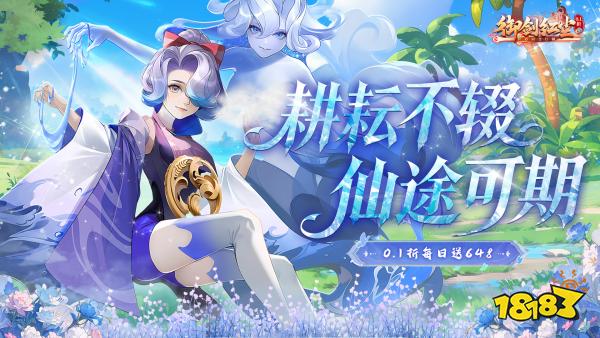 哪款免费手游回合制值得玩？2026免费好玩的回合制游戏推荐(图3)