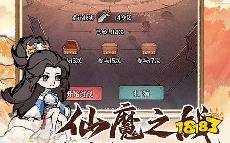 好玩的变态手游盒子大全变态游戏盒子ios版推荐(图1)