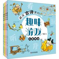cm游戏中文版10