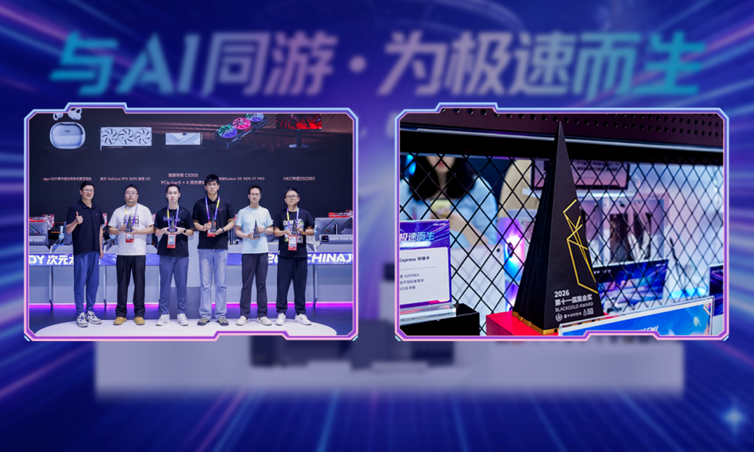海康存储双展位亮相2026ChinaJoy全系高能装备打造速度与感官的硬核派对(图3)