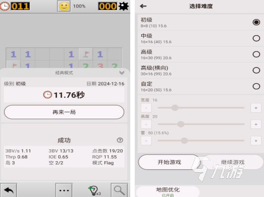 2026热门8090怀旧经典单机游戏下载合集趣味怀旧单机游戏推荐(图2)
