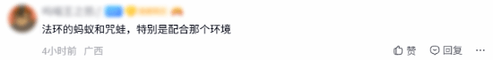 触手眼球大虫子游戏里哪个怪最掉san让你头皮发麻(图4)