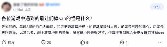 触手眼球大虫子游戏里哪个怪最掉san让你头皮发麻(图1)